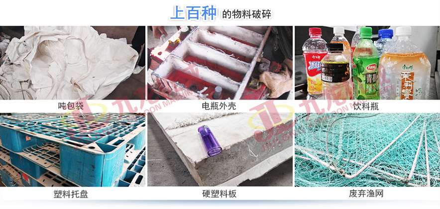 噸包袋撕碎機(jī)撕碎前 噸包袋撕碎機(jī)撕碎前